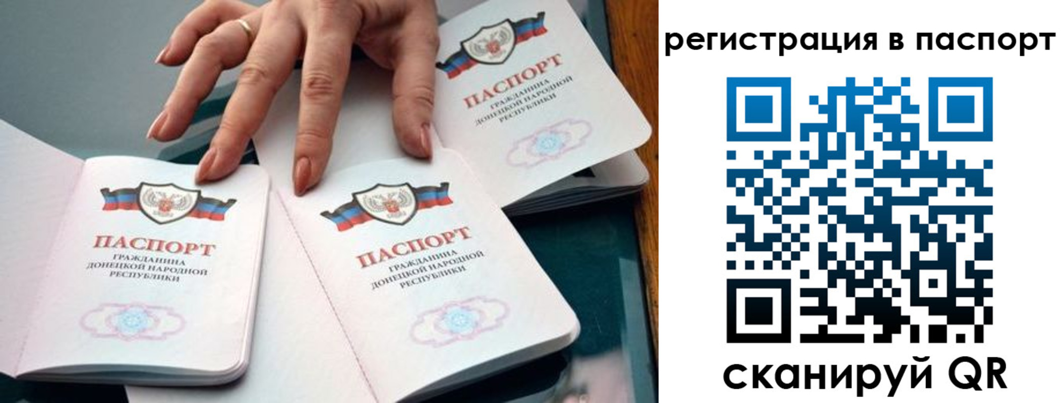 где прописаться в Кондопоге