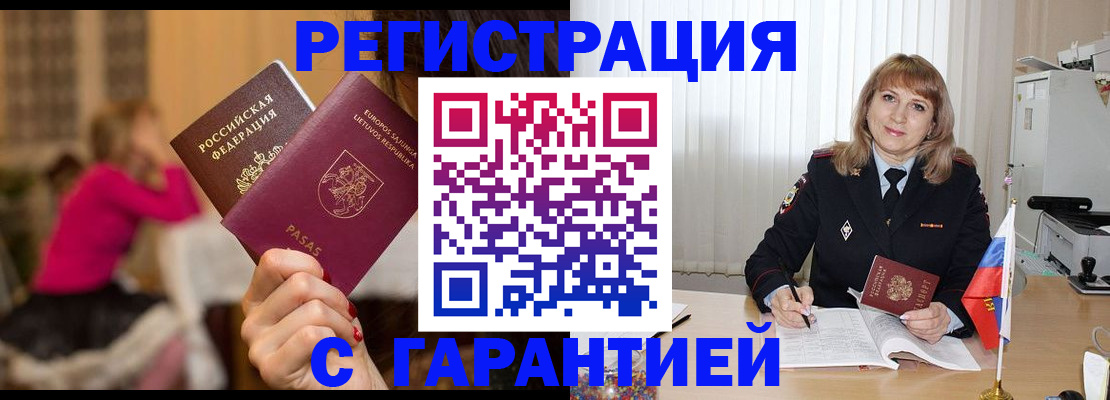 пропишу в квартире в Кондопоге