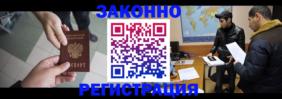 прописка в Кондопоге